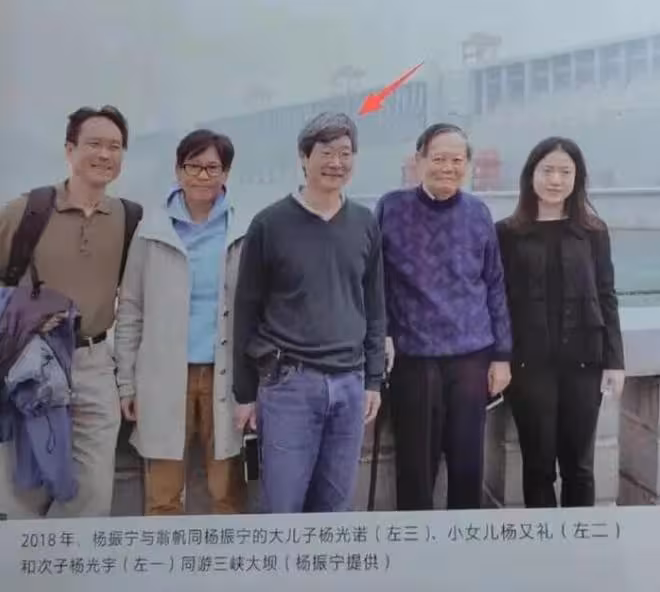 太離譜！網上曝楊振寧長子去世和鍋爐工換肺，外媒報道多造假拼接