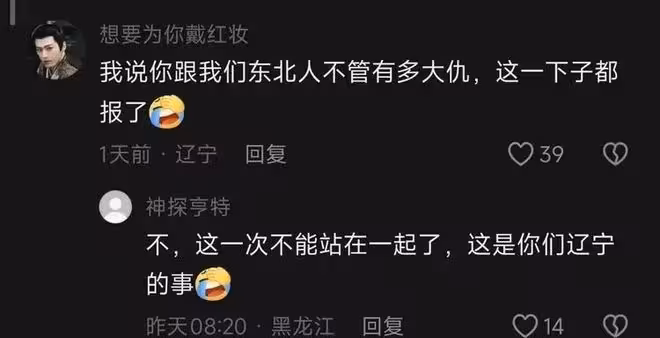 丑出新高度！遼寧選美冠軍遭群嘲。網友：大臉盤子像宋曉峰他姐