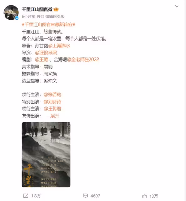 張若昀三搭陳道明,劉詩詩出演女主,諜戰劇又有天花板了
