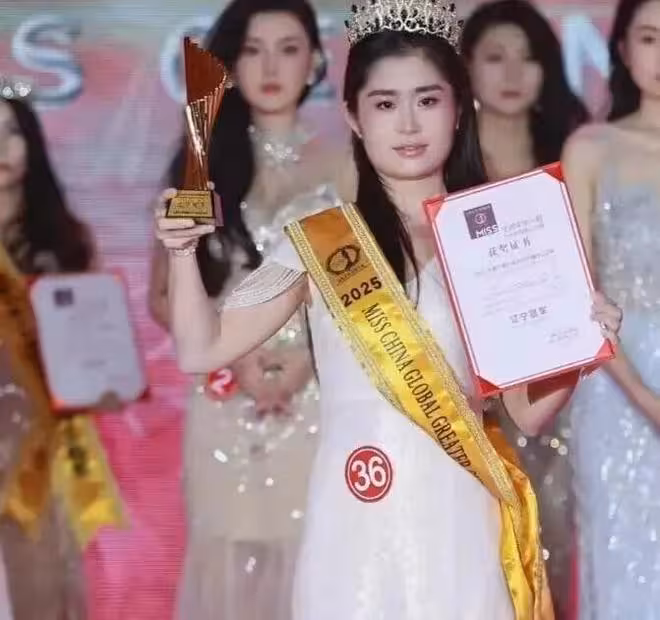 遼寧選美冠軍丑上熱搜！網友扒開了選美比賽的潛規則