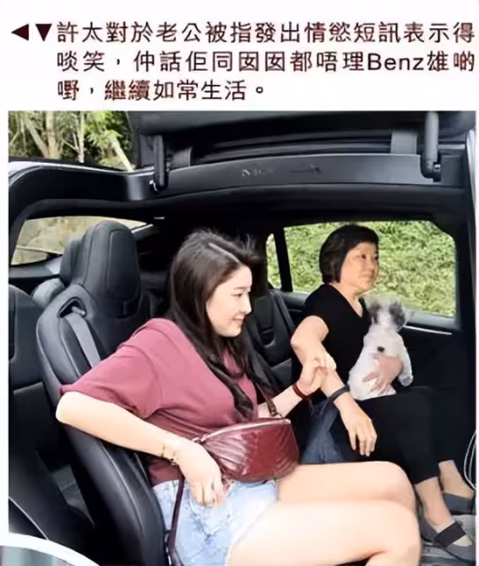 「歡喜哥」許紹雄去世第一天讓人噁心的事就發生，佘詩曼痛上加痛