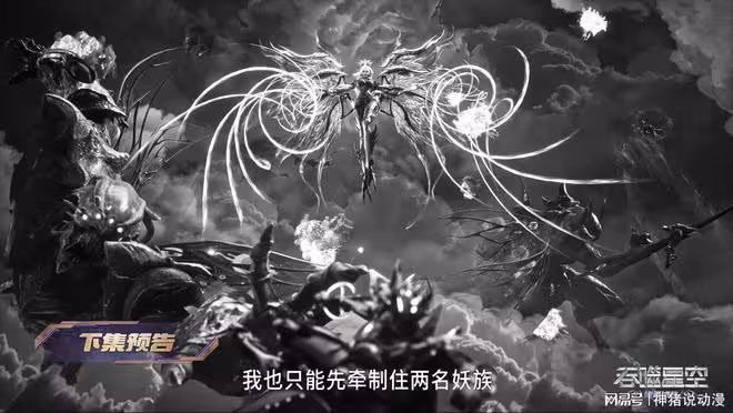 吞噬星空:寶物爭奪戰升級,羅峰被人襲擊,三族都將空手而歸