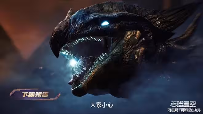 吞噬星空:寶物爭奪戰升級,羅峰被人襲擊,三族都將空手而歸