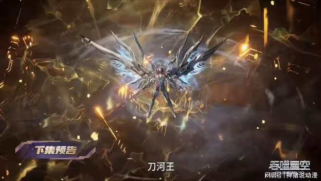 吞噬星空:寶物爭奪戰升級,羅峰被人襲擊,三族都將空手而歸