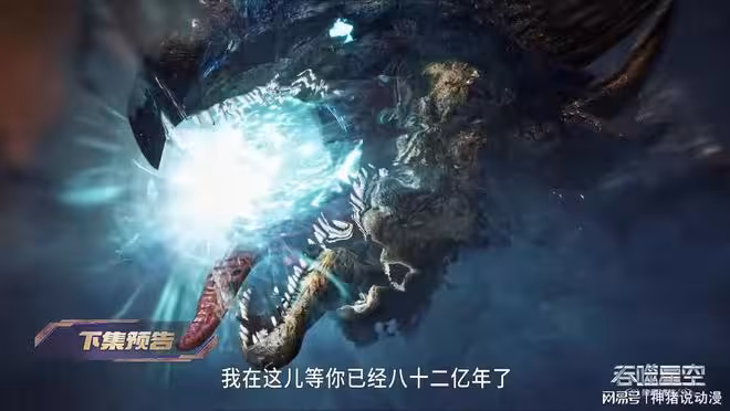 吞噬星空:寶物爭奪戰升級,羅峰被人襲擊,三族都將空手而歸