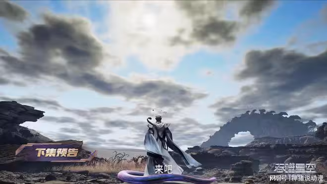 吞噬星空:天陣王終於露出真面目,坐山客的弟子現身,還救了羅峰