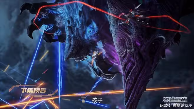 吞噬星空:天陣王終於露出真面目,坐山客的弟子現身,還救了羅峰