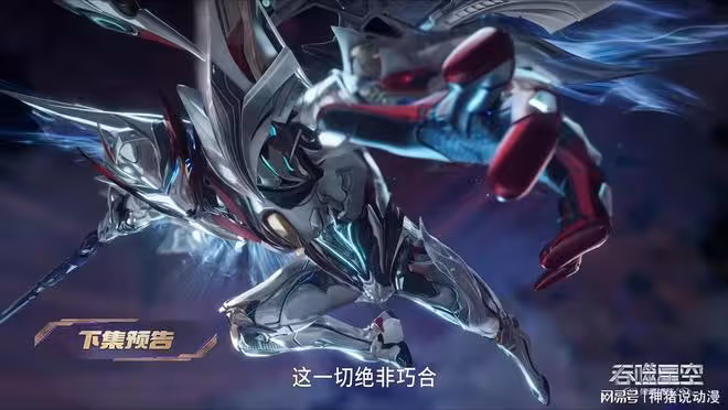 吞噬星空:天陣王終於露出真面目,坐山客的弟子現身,還救了羅峰