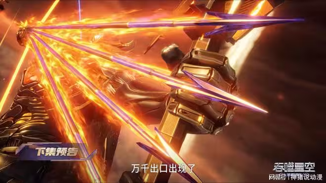 吞噬星空:天陣王終於露出真面目,坐山客的弟子現身,還救了羅峰