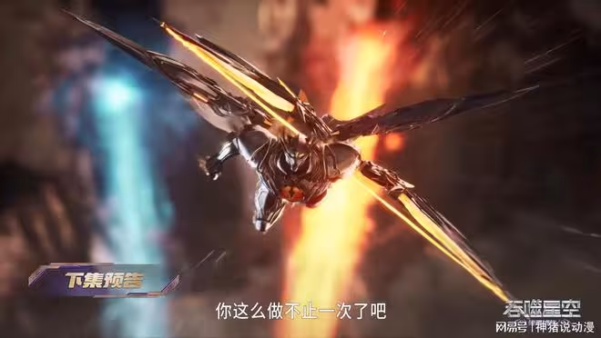 吞噬星空:天陣王終於露出真面目,坐山客的弟子現身,還救了羅峰