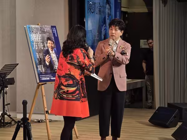 陳凱倫出新書哽咽好友都來了 天王劉德華寫序205字挺他
