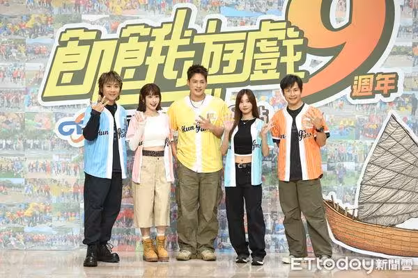《飢餓遊戲》9周年主持群遭虐! 炎亞綸臉色發白「狼狽模樣全被拍」
