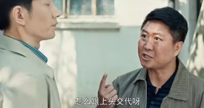 《依依向北風》:俞樂山接手五金廠,底層翻身的無奈之選