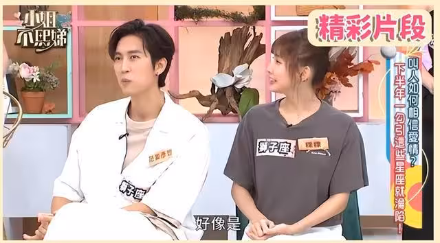 王子承認跟粿粿超過朋友界線!粉絲涌臉書批:連愛不愛她都不敢說