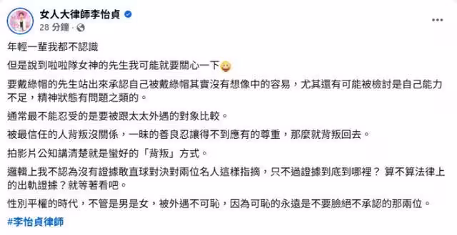 粿粿出軌王子!范姜彥豐握證據離婚談不攏…律師列2重點「等著看」