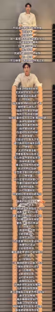 王子就插足他人婚姻道歉,承認在女方協議離婚的過程中過度關心