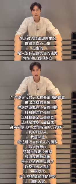 王子就插足他人婚姻道歉,承認在女方協議離婚的過程中過度關心