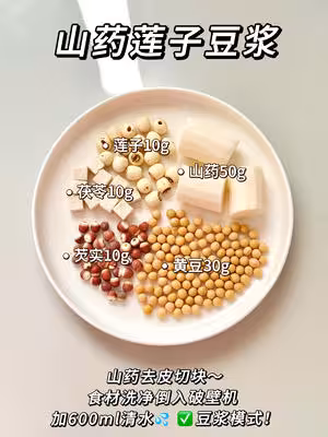 🔥一周不重樣破壁機早餐食譜！