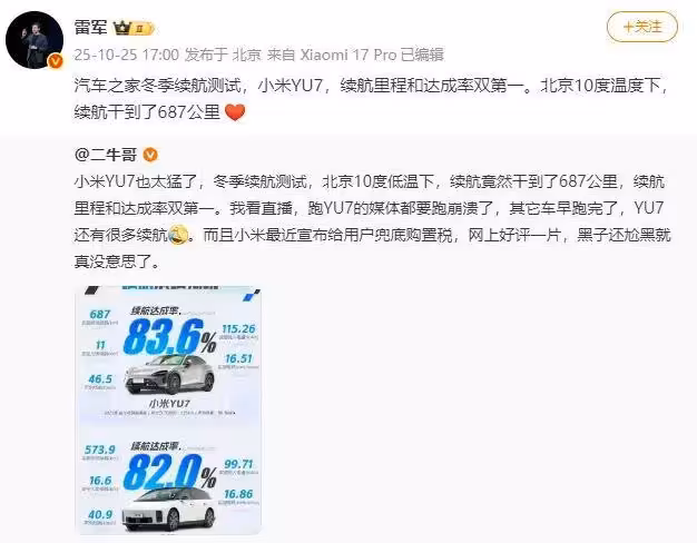小米負面新聞越多,為啥賣的越好?