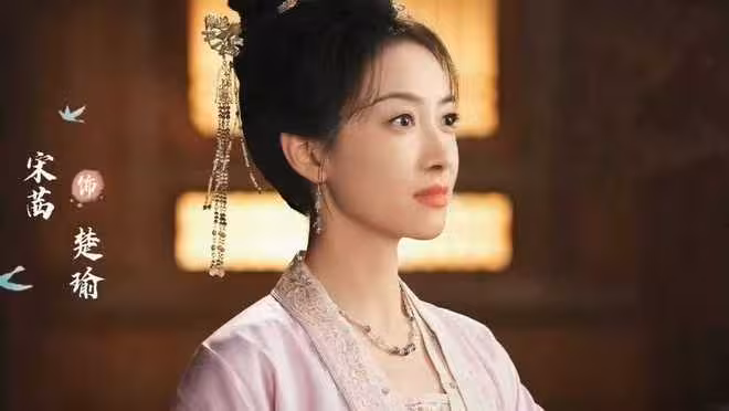 電視劇《山河枕》今日開播,宋茜丁禹兮主演,成為古偶劇黑馬嗎?
