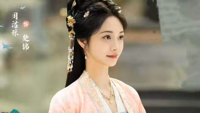 電視劇《山河枕》今日開播,宋茜丁禹兮主演,成為古偶劇黑馬嗎?