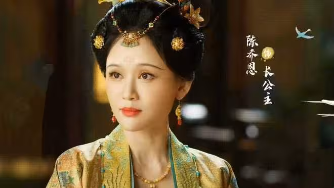 電視劇《山河枕》今日開播,宋茜丁禹兮主演,成為古偶劇黑馬嗎?