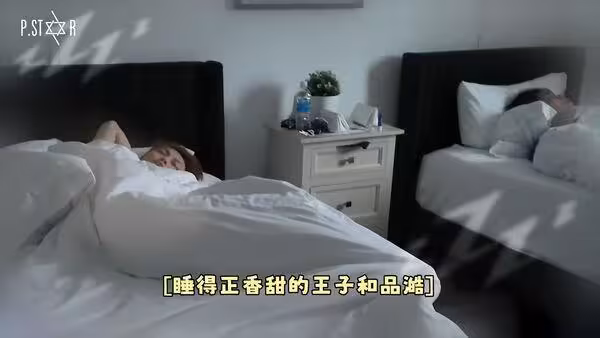 粿粿沒洗澡「突襲王子房間」!美國互動被翻出 IG喊話:永遠e起
