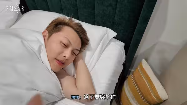 粿粿沒洗澡「突襲王子房間」!美國互動被翻出 IG喊話:永遠e起