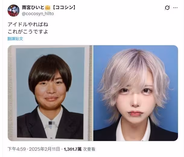 女偶像公開國中素顏照! 對比出道照日網震驚「整形前嗎」