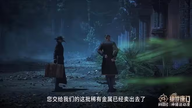 斗羅大陸再改原著,徐三石跟蹤賣家,明都大爆炸之事或許會被改寫