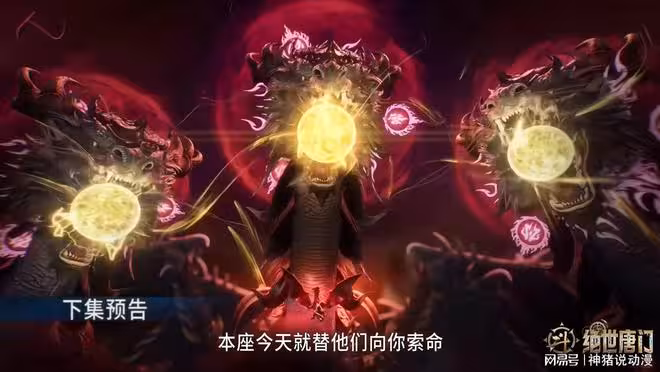 斗羅大陸:葉夕水身上秘密曝光,帝天徹底爆發,強勢攻向她復仇