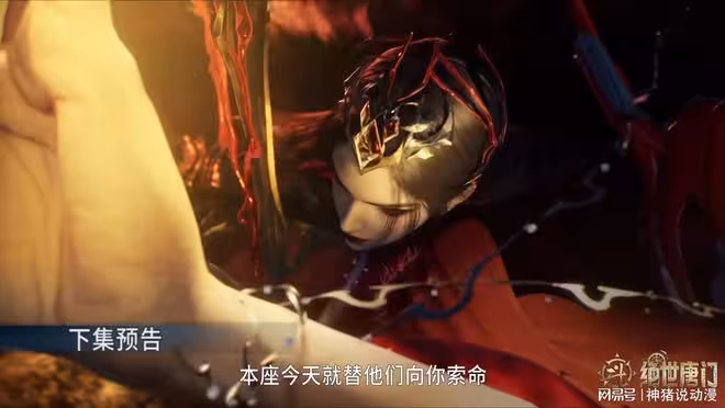 斗羅大陸:葉夕水身上秘密曝光,帝天徹底爆發,強勢攻向她復仇