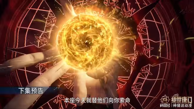 斗羅大陸:葉夕水身上秘密曝光,帝天徹底爆發,強勢攻向她復仇