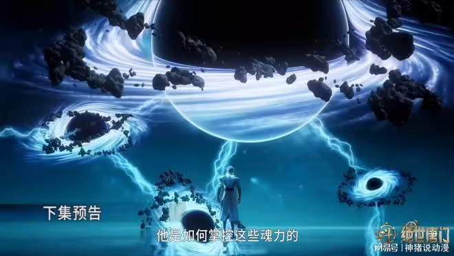 兩大強者對決,霍雨浩偷學帝天的魂力方式,還創造出了魂核