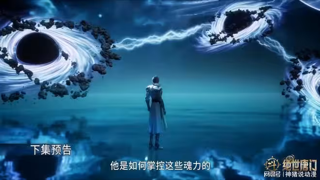 兩大強者對決,霍雨浩偷學帝天的魂力方式,還創造出了魂核