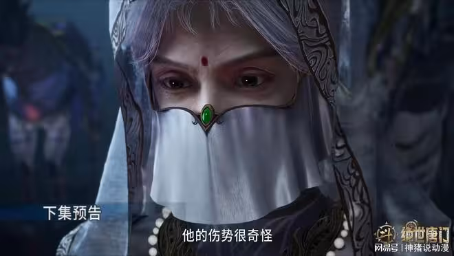霍雨浩陷入昏迷,戴浩請王仙兒出手救人,卻被她意外發現一秘密