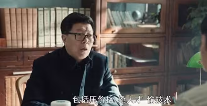 《依依向北風》：俞樂山大危機，盛必捷幫不了，翻盤只剩一招
