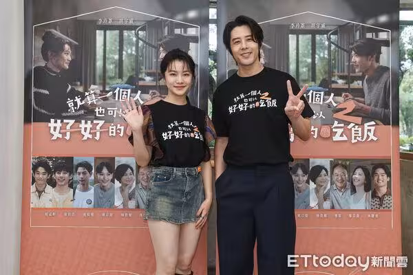 胡宇威談粿粿出軌「很驚訝!」被問異性界線:青梅竹馬也清楚分寸