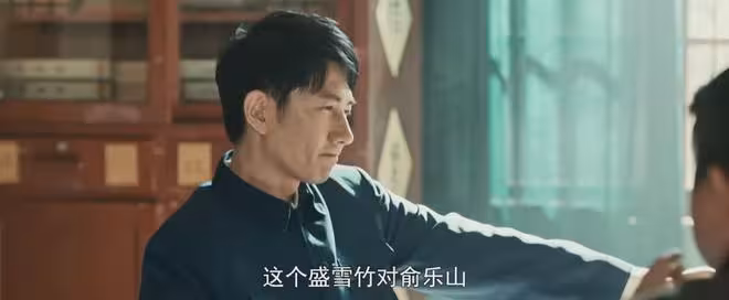 《依依向北風》：四個壞人聯手害俞樂山，才知，王瀟失去最後機會