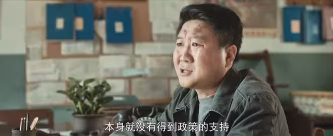 《依依向北風》：四個壞人聯手害俞樂山，才知，王瀟失去最後機會
