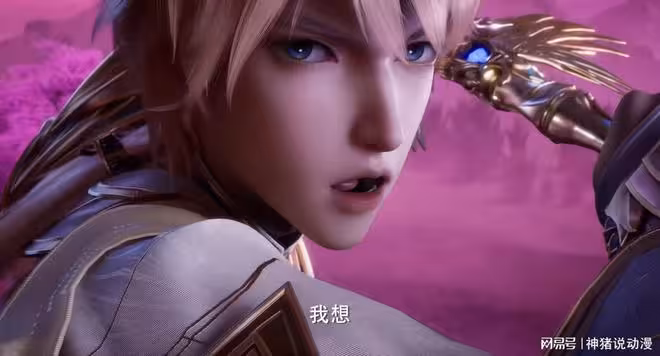神印王座：龍皓晨得到指引，星辰命盤成為關鍵，他也將改變命運