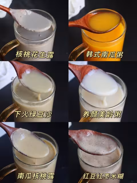 6款破壁機養生米糊❗營養又好吃，秋冬喝完全身暖乎乎