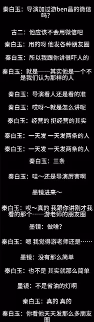 接連上熱搜被曝負面的唐嫣，連楊冪都沒想到，她如今變得這麼強