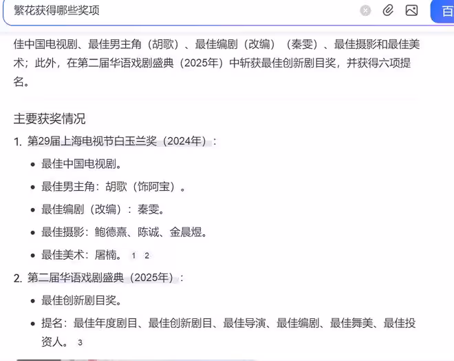 接連上熱搜被曝負面的唐嫣，連楊冪都沒想到，她如今變得這麼強