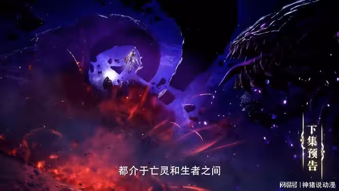 神印王座：龍皓晨主動尋找一人，發現了兩件事，夜無傷真是太慘了
