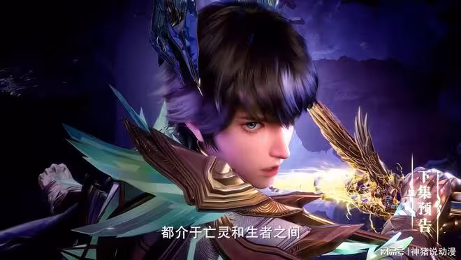 神印王座：龍皓晨主動尋找一人，發現了兩件事，夜無傷真是太慘了