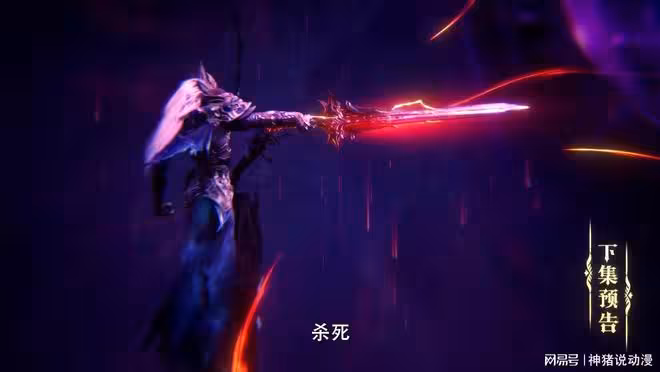 神印王座：龍皓晨主動尋找一人，發現了兩件事，夜無傷真是太慘了