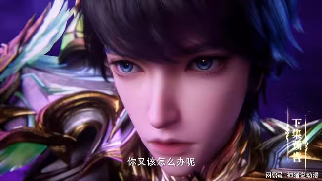 神印王座：龍皓晨主動尋找一人，發現了兩件事，夜無傷真是太慘了
