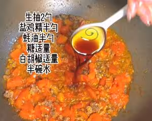 茄汁拌面