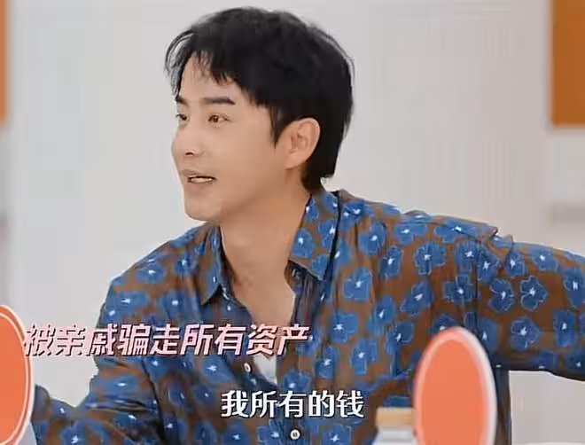 《天聲一對》李茂自曝被親戚騙光所有積蓄，弦子幫他還清信用卡